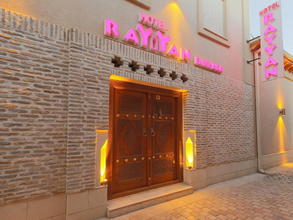 Rayyan Hotel 布哈拉 外观 照片